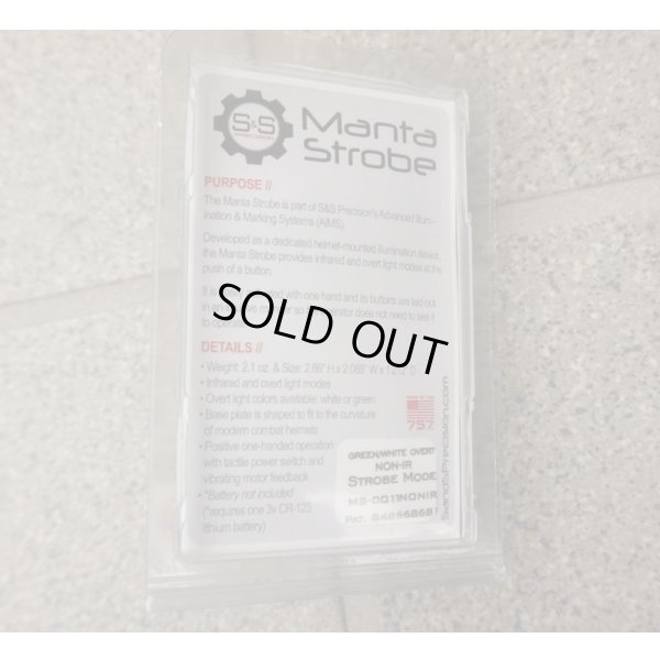 画像2: S&S MS-0011NONIRマンタ ストロボライト グリーンXホワイト新品
