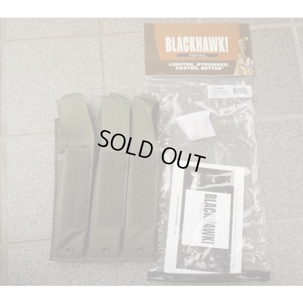 画像1: ブラックホークSTRIKEトリプルMP5マガジンポーチRG新品