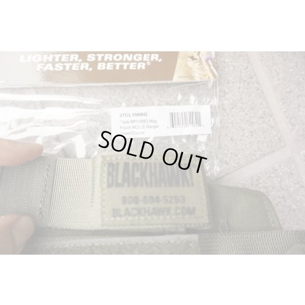 画像4: ブラックホークSTRIKEトリプルMP5マガジンポーチRG新品