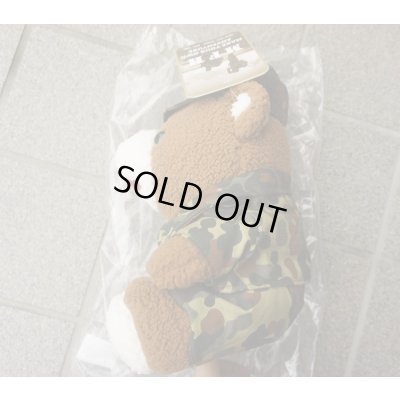 画像4: MFHミリタリー仕様テディベア ドイツ連邦軍フレクター迷彩(フレック迷彩)新品