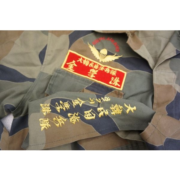画像5: 韓国軍 海軍海兵隊ブロックパターン迷彩 上下セット 刺繡パッチ付き