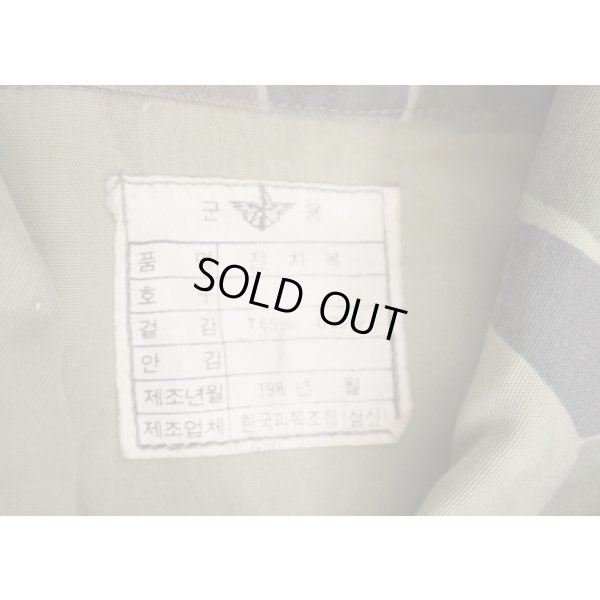 画像3: 韓国軍 海軍海兵隊ブロックパターン迷彩CVCカバーオール