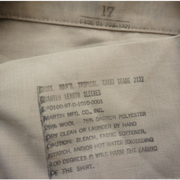 画像4: 米軍 米海兵隊 夏季制服チノシャツ サイズ17一等兵階級章付き