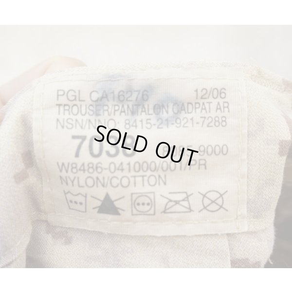 画像3: カナダ軍アリッドCADPAT迷彩パンツ サイズ7038