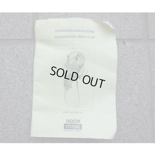 画像1: ベルギー軍BEM 4 GPガスマスク用マニュアル