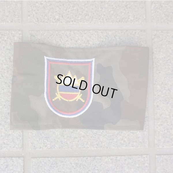 画像1: スロヴェニア軍M91オークリーフ迷彩 腕章 新品