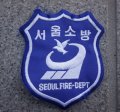 ソウル消防署 活動服用?部隊章