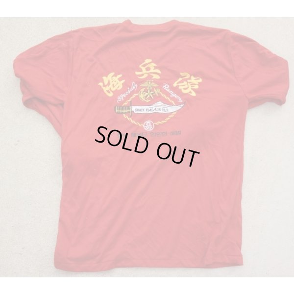画像2: 韓国軍 海軍海兵隊Tシャツ刺繍入り赤