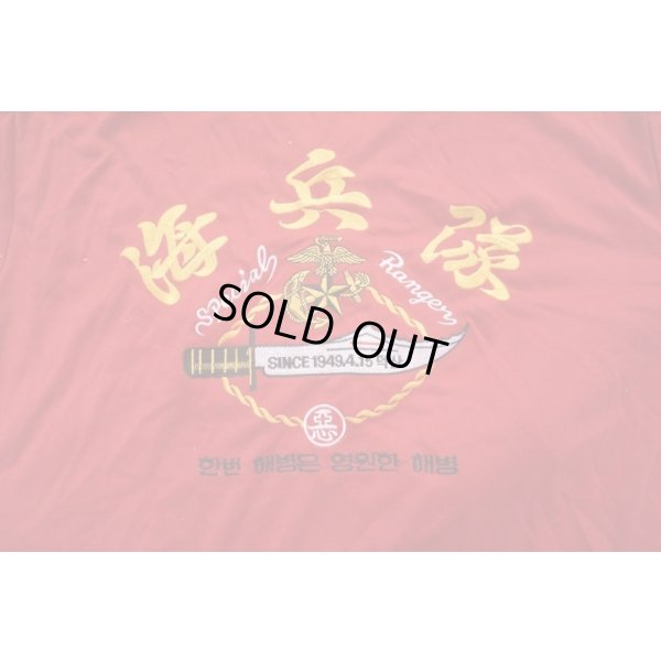 画像3: 韓国軍 海軍海兵隊Tシャツ刺繍入り赤