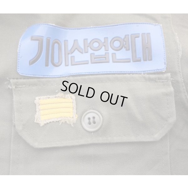 画像3: 韓国軍ユーティリティシャツ兵長階級章付