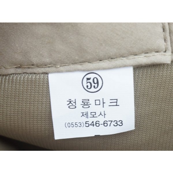 画像3: 韓国軍 海軍海兵隊 夏期制服用ギャリソンキャップ サイズ59