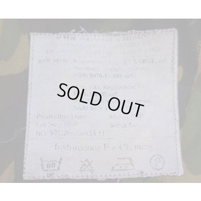 画像4: オランダ軍アリスクリップ式ボディアーマーDPM迷彩X-LARGE