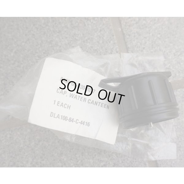 画像3: 米軍プラスチック製キャンティーン用ガスマスク対応キャップ新品