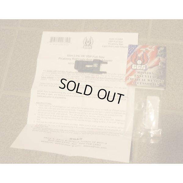 画像1: GG&G H&K USP用ピカティニーレールフラッシュライト・レーザーサイトマウントアダプター新品