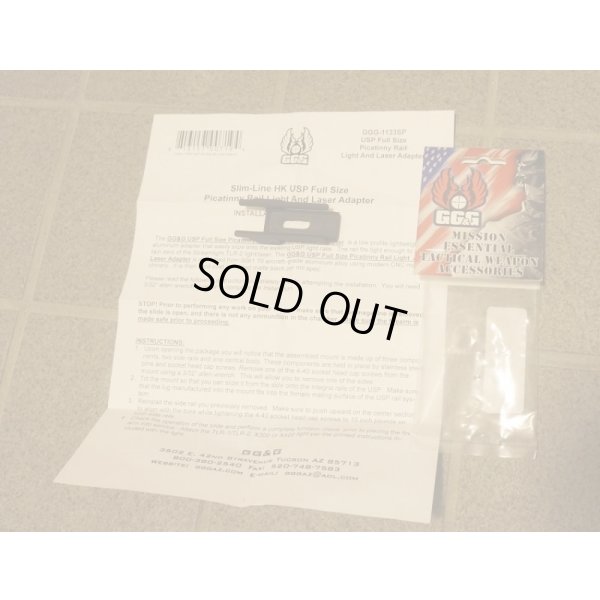 画像2: GG&G H&K USP用ピカティニーレールフラッシュライト・レーザーサイトマウントアダプター新品