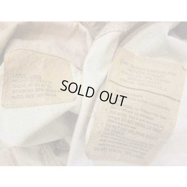 画像3: 米軍カスタムDCU(3Cデザート迷彩BDU)ジャケットLARGE-LONG