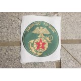 南ベトナム軍 海軍海兵隊 部隊章BEVO織パッチタイプ レプリカ新品