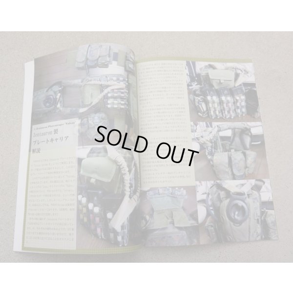 画像3: サークルフェネック ドイツ連邦陸軍装備本ドイツプレートキャリア編 新品