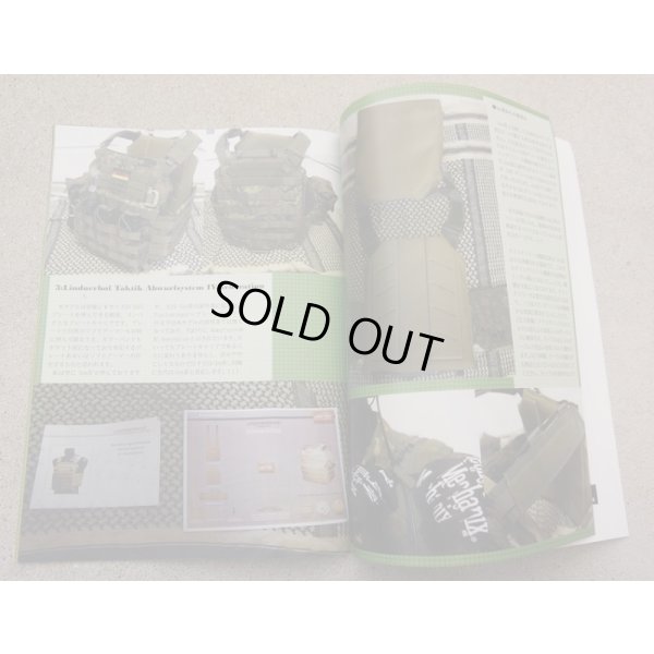 画像4: サークルフェネック ドイツ連邦陸軍装備本ドイツプレートキャリア編 新品