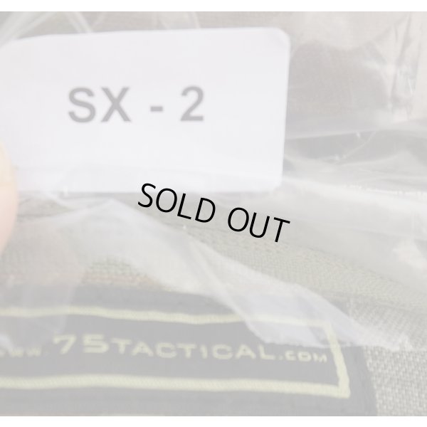 画像4: 75タクティカルSX-2ウエストポーチ ドイツ連邦軍フレクター迷彩(フレック迷彩)新品