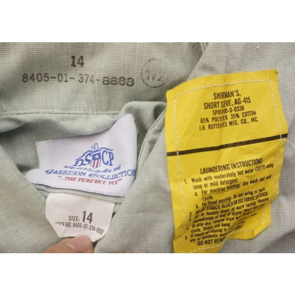 画像3: 米軍 米陸軍AG-415夏季制服サービスシャツ