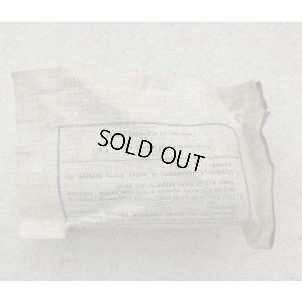 画像2: ソ連軍・ロシア軍バンテージ