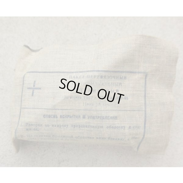 画像1: ソ連軍・ロシア軍バンテージ