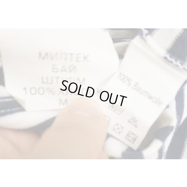 画像3: ソ連軍・ロシア軍 海軍歩兵ボーダーシャツMEDIUM