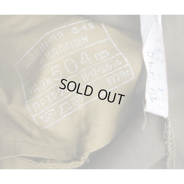 画像3: ソ連軍M69兵・下士官用礼服ジャケット50-4黒色肩章付き