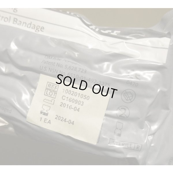 画像3: ファーストケアプロダクツ製エマージェンシーバンテージ(イスラエルバンテージ)新品