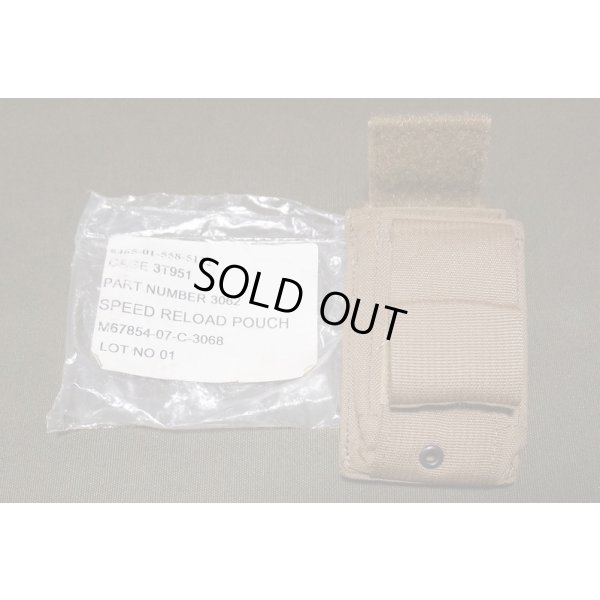 画像1: 米軍 米海兵隊SDSスピードリロードマガジンポーチCB(コヨーテブラウン)新品