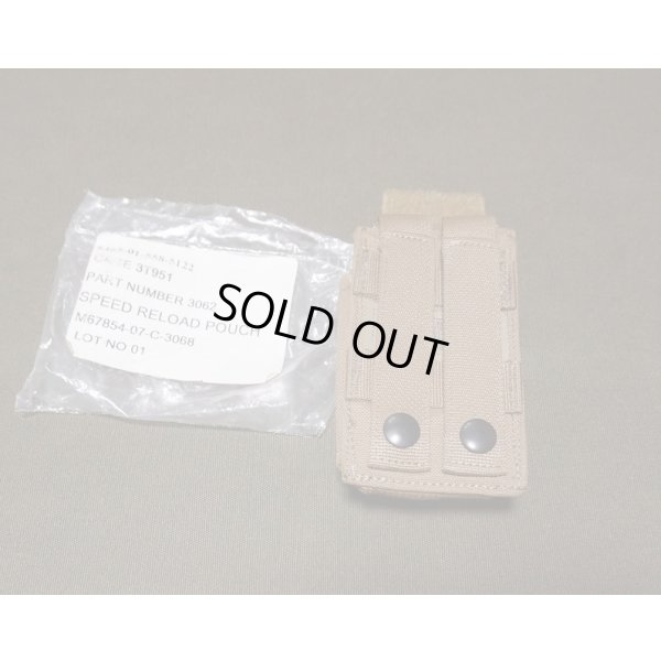 画像3: 米軍 米海兵隊SDSスピードリロードマガジンポーチCB(コヨーテブラウン)新品