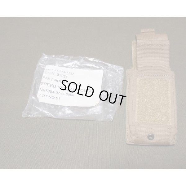 画像2: 米軍 米海兵隊SDSスピードリロードマガジンポーチCB(コヨーテブラウン)新品