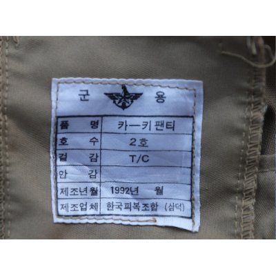 画像3: 韓国軍スイムパンツ