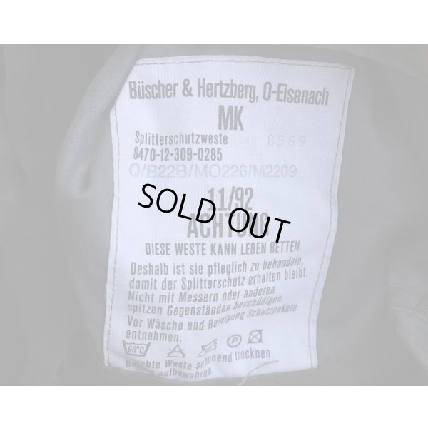 画像4: ドイツ連邦軍 防破ボディアーマー(SK-1ボディアーマー)