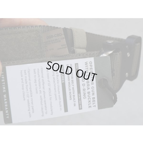 画像3: イーグルMOLLE付きコブラバックル仕様オペレーターズガンベルトRG SMALL新品