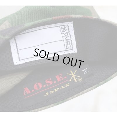 画像6: A.O.S.E.フィールドキャップ陸上自衛隊迷彩MEDIUM