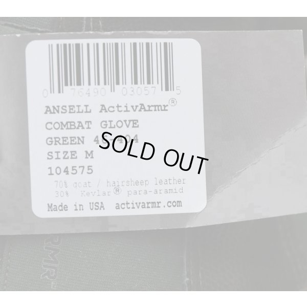 画像4: 米軍放出アンセルACTIVARMRコンバットグローブ グリーンMEDIUM新品