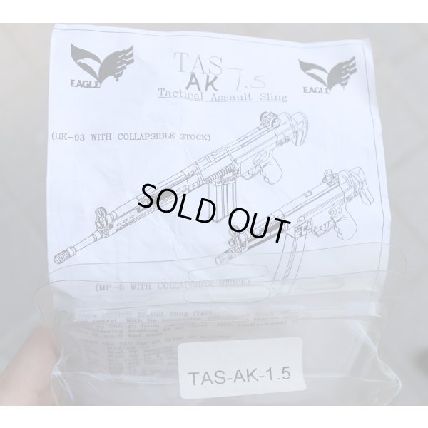 画像3:  イーグルTAS-AK AK用タクティカルアサルトスリング幅広タイプ黒 新品