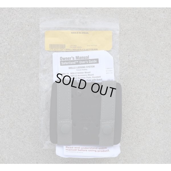 画像2: 米軍放出サファリランド6004-8-54-MS22Lホルスター用MOLLEアダプターFG新品