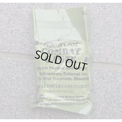 画像1: 米軍CMSコンバットガーゼ新品