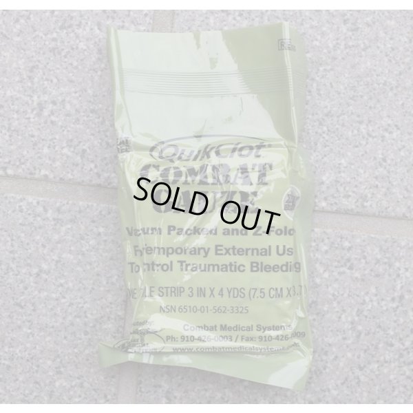 画像1: 米軍CMSコンバットガーゼ新品