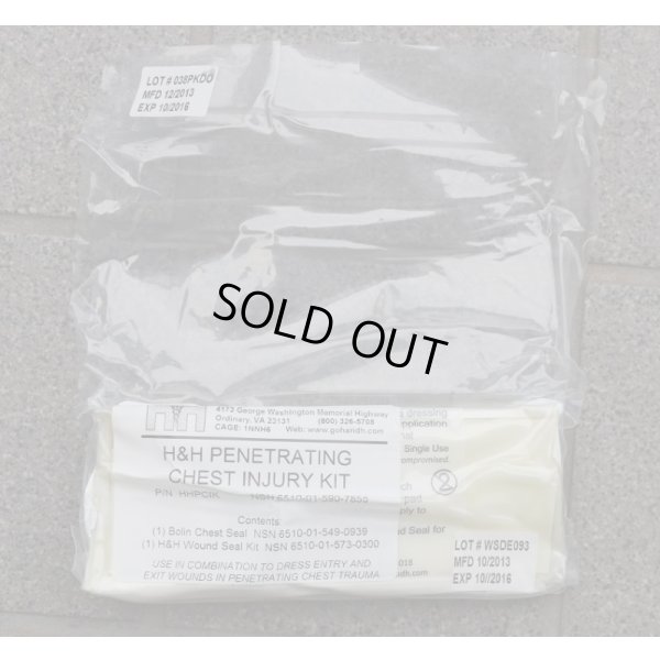 画像1: 米軍H&H胸部貫通障害キット新品