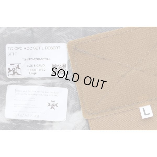 画像5: Templars Gear製CPC ROCプレートキャリア ドイツ連邦軍デザートフレクター迷彩(ヴィステン迷彩)LARGE新品