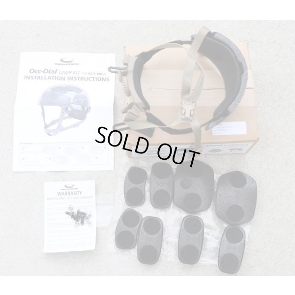 画像1: 米軍放出OPS-CORE MICH・ACH用OCCダイヤルライナーキット アーバンタン新品