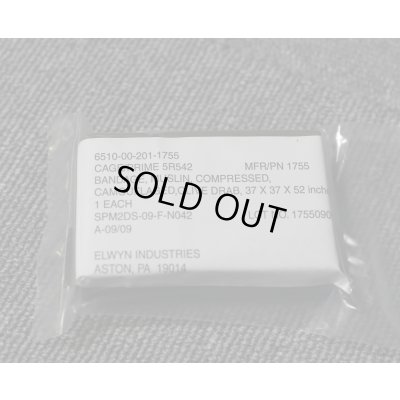 画像1: 米軍バンテージ(包帯)OD新品