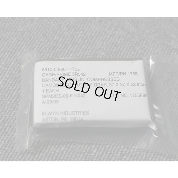 画像1: 米軍バンテージ(包帯)OD新品