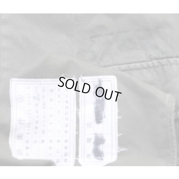 画像3: 自衛隊65式OD作業服シャツ2SS号