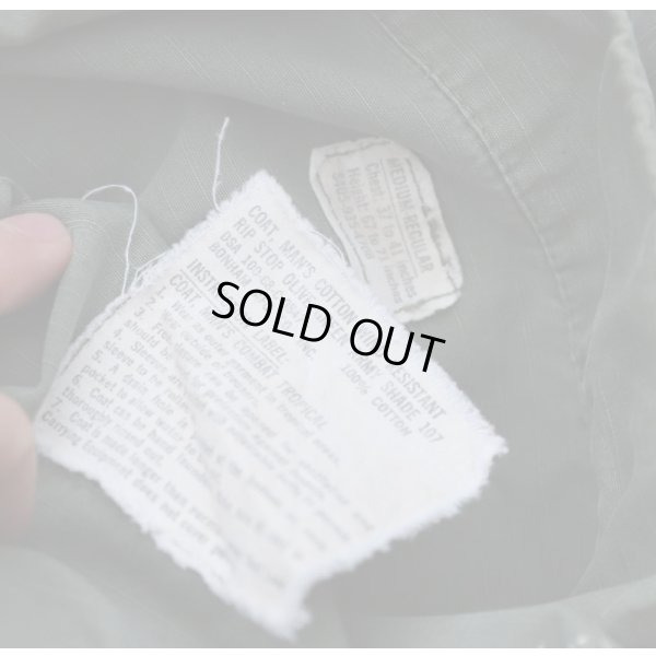 画像3: 米軍ベトナム戦争TCU(ジャングルファティーグ)ジャケット4thタイプMEDIUM-REGULAR