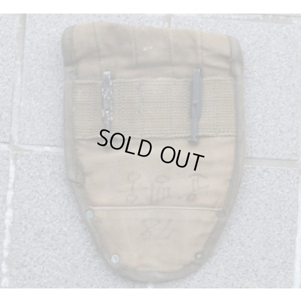 画像2: 韓国軍放出 米軍ベトナム戦争M1956(M56)エントレンチングツールポーチ初期型